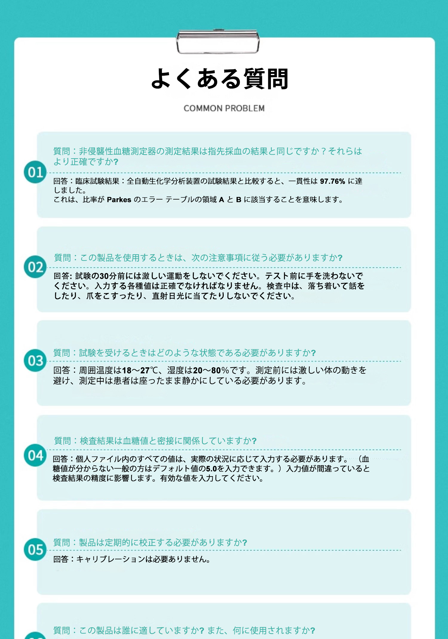 详情-25.jpg