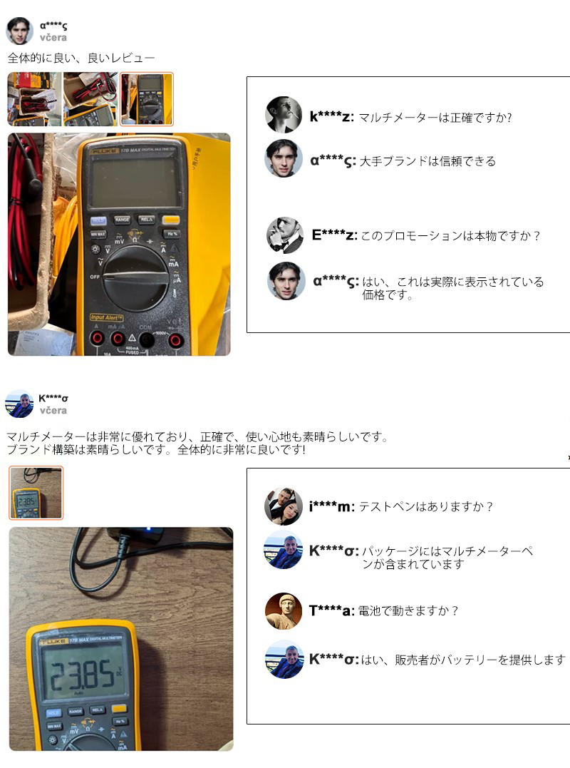 评价.png